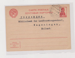 RUSSIA, LENINGRAD 1937 Nice Postal Stationery To Netherlands - Storia Postale