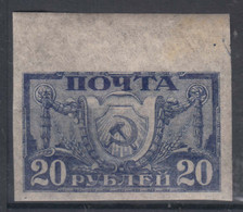 Russia USSR 1921 Mi#154y - Thin/pelure Paper, Mint Never Hinged - Nuevos