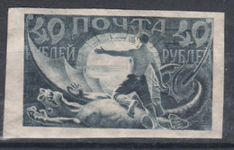 Russia USSR 1921 Mi#155 Mint Hinged - Unused Stamps