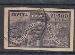 Russia USSR 1922 Mi#179 Used - Gebruikt