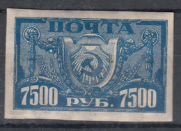 Russia USSR 1922 Mi#177 Mint Hinged - Nuevos