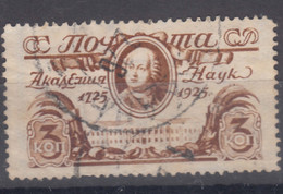 Russia USSR 1925 Mi#298, Used - Oblitérés