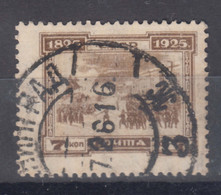Russia USSR 1925 Mi#306 A Used - Used Stamps
