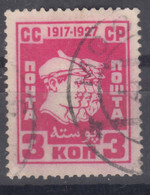 Russia USSR 1927 Mi#328 Used - Used Stamps