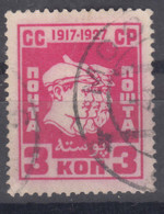 Russia USSR 1927 Mi#328 Used - Oblitérés