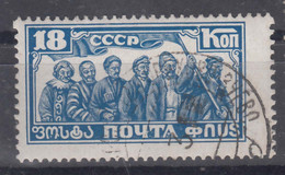 Russia USSR 1927 Mi#333 Used - Used Stamps