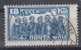 Russia USSR 1927 Mi#333 Used - Gebruikt