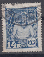 Russia USSR 1928 Mi#355 Used - Gebruikt