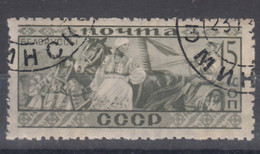 Russia USSR 1933 Mi#442 Used - Oblitérés
