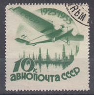 Russia USSR 1934 Mi#463 Z Used - Used Stamps
