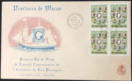 1954 100TH ANNIV. OF PORTUGUESE STAMP FDC,  OFFICIAL FDC ISSUED IN MACAU - Covers & Documents