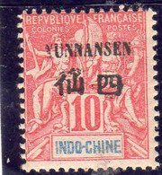 France Colonies: Yunnanfu N° 5* - Unused Stamps