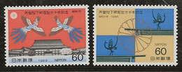 Japon 1986 N° Y&T : 1580 Et 1581 ** - Unused Stamps