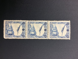 CHINA STAMP, MNH, UnUSED, TIMBRO, STEMPEL, CINA, CHINE, LIST 6523 - 1932-45 Manciuria (Manciukuo)