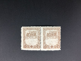 CHINA STAMP, MNH, UnUSED, TIMBRO, STEMPEL, CINA, CHINE, LIST 6529 - 1932-45 Mandchourie (Mandchoukouo)