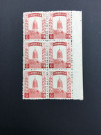 CHINA STAMP, MNH, UnUSED, TIMBRO, STEMPEL, CINA, CHINE, LIST 6530 - 1932-45 Manchuria (Manchukuo)