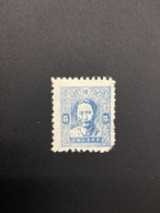 CHINA STAMP, Liberated Area, Rare, UnUSED, TIMBRO, STEMPEL, CINA, CHINE, LIST 6552 - Andere & Zonder Classificatie