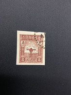 CHINA STAMP, Liberated Area, Rare, USED, TIMBRO, STEMPEL, CINA, CHINE, LIST 6583 - Andere & Zonder Classificatie