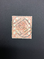 CHINA STAMP, Imperial Dragon,  Rare, USED, TIMBRO, STEMPEL, CINA, CHINE, LIST 6585 - Used Stamps