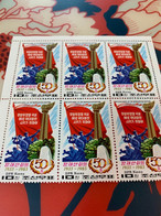 Korea Stamp 1983 Revolution Costumes Dress MNH Block 6 - Corée Du Nord