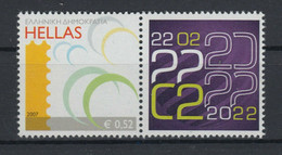 Greece 2022 Palindrome Date 22022022 Twosday Personal Stamp MNH - Unused Stamps