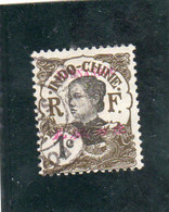 France Colonies: Yunnanfu N° 33 Oblitéré - Used Stamps