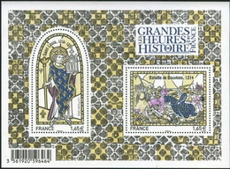 FRANCE 2014 F 4857 LES GRANDES HEURES DE L HISTOIRE TIMBRE NEUF ** - Mint/Hinged