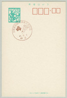 Japan / Nippon 1969, Ganzsachen-Karte Mit Sonderstempel Hochschul-Athletentreffen Kiryu, Badminton - Badminton