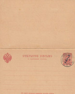 China 1910 Post Card/Russian Post Office In China/ With Paid Answer - Briefe U. Dokumente