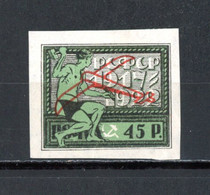 Russie    Y&T   PA 1   X   ---    MVLH  --  Minuscule Charnière  --  Pleine Gomme D'origine - Unused Stamps