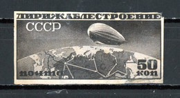 Russie    Y&T   PA 25B   Obl   ---    Non-dentelé  --  Très Bel état. - Used Stamps