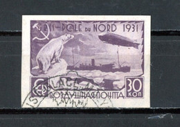 Russie    Y&T   PA 27   Obl   ---    Très Bel état. - Used Stamps