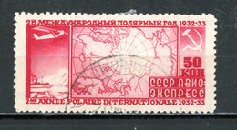 Russie    Y&T   PA 31   Obl   ---    Très Bel état. - Used Stamps