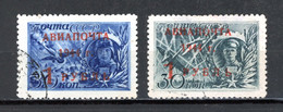 Russie    Y&T   PA 70 - 71   Obl   ---    Très Bel état. - Used Stamps