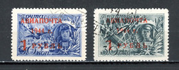 Russie    Y&T   PA 70 - 71   Obl   ---    Très Bel état. - Used Stamps