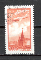 Russie    Y&T   PA 95   Obl   ---    Très Bel état. - Used Stamps