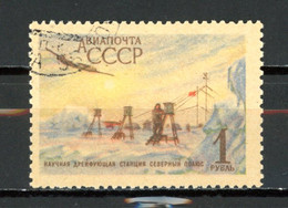 Russie    Y&T   PA 104   Obl   ---    Très Bel état. - Used Stamps