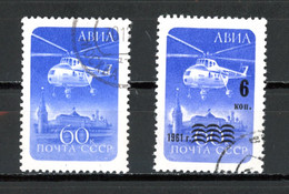 Russie    Y&T   PA 112 - 113   Obl   ---    Très Bel état. - Used Stamps