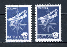 Russie    Y&T   PA 130 - 131   Obl   ---    Très Bel état. - Used Stamps