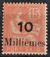 Port Said (ex-colonie Française) 1921 N°64b Erreur De Chiffre **TB Cote 410€ - Neufs