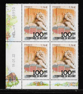 FRANCE  ( FCD22 - 254 )    2022  N° YVERT ET TELLIER  N° 5564   N** - 2020-…