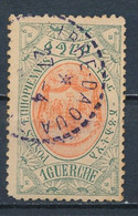 °°° LOT ETIOPIA ETHIOPIA - Y&T N°88 - 1909 °°° - Ethiopie