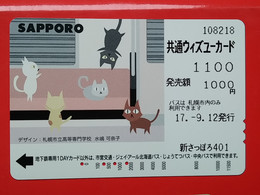 T-187 - JAPAN -JAPON, NIPON, Carte Prepayee - Animal - Altri & Non Classificati