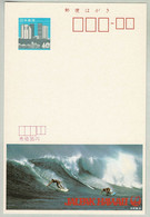 Japan / Nippon 1982, Ganzsachenkarte Jalpak Hawaii, Wasserski / Ski Nautique / Water Ski - Waterski