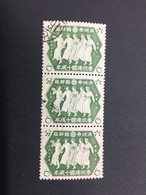 CHINA STAMP,  Manchuria, USED, TIMBRO, STEMPEL, CINA, CHINE, LIST 6687 - 1932-45 Manchuria (Manchukuo)