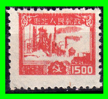 CHINA ( REPUBLICA POPULAR )  SELLO AÑO ---. SIN DETERMINAR - Used Stamps