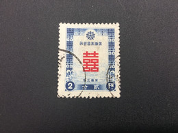 CHINA STAMP,  Manchuria, USED, TIMBRO, STEMPEL, CINA, CHINE, LIST 6725 - 1932-45 Mantsjoerije (Mantsjoekwo)