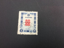 CHINA STAMP,  Manchuria, USED, TIMBRO, STEMPEL, CINA, CHINE, LIST 6726 - 1932-45 Manciuria (Manciukuo)