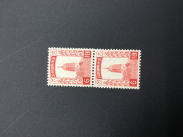 CHINA STAMP,  Manchuria, MNH, UNUSED, TIMBRO, STEMPEL, CINA, CHINE, LIST 6730 - 1932-45  Mandschurei (Mandschukuo)