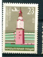 Bulgarie 1979 - Poste Aérienne YT 132 (o) - Airmail